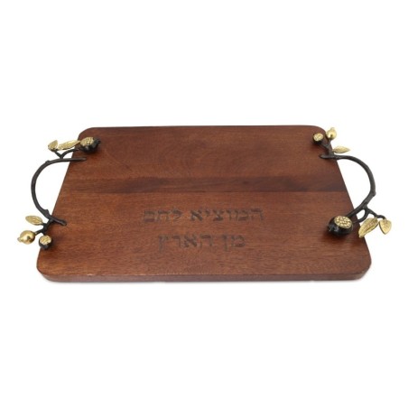 Yair Emanuel Pomegranate Challah Board